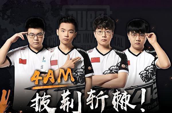 但作为一支 但作为一支