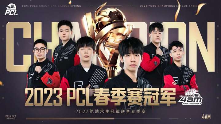 城市联名和 城市联名和