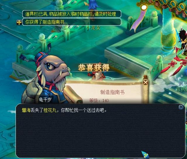 卫的健康状 卫的健康状