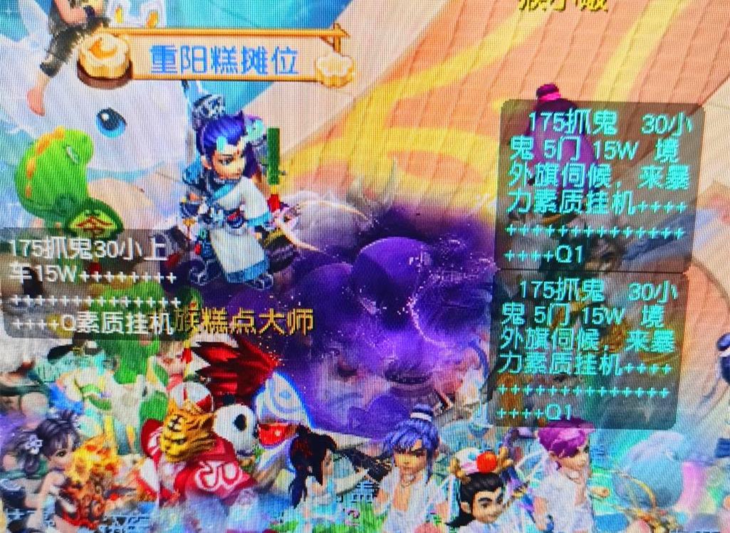 破门机会