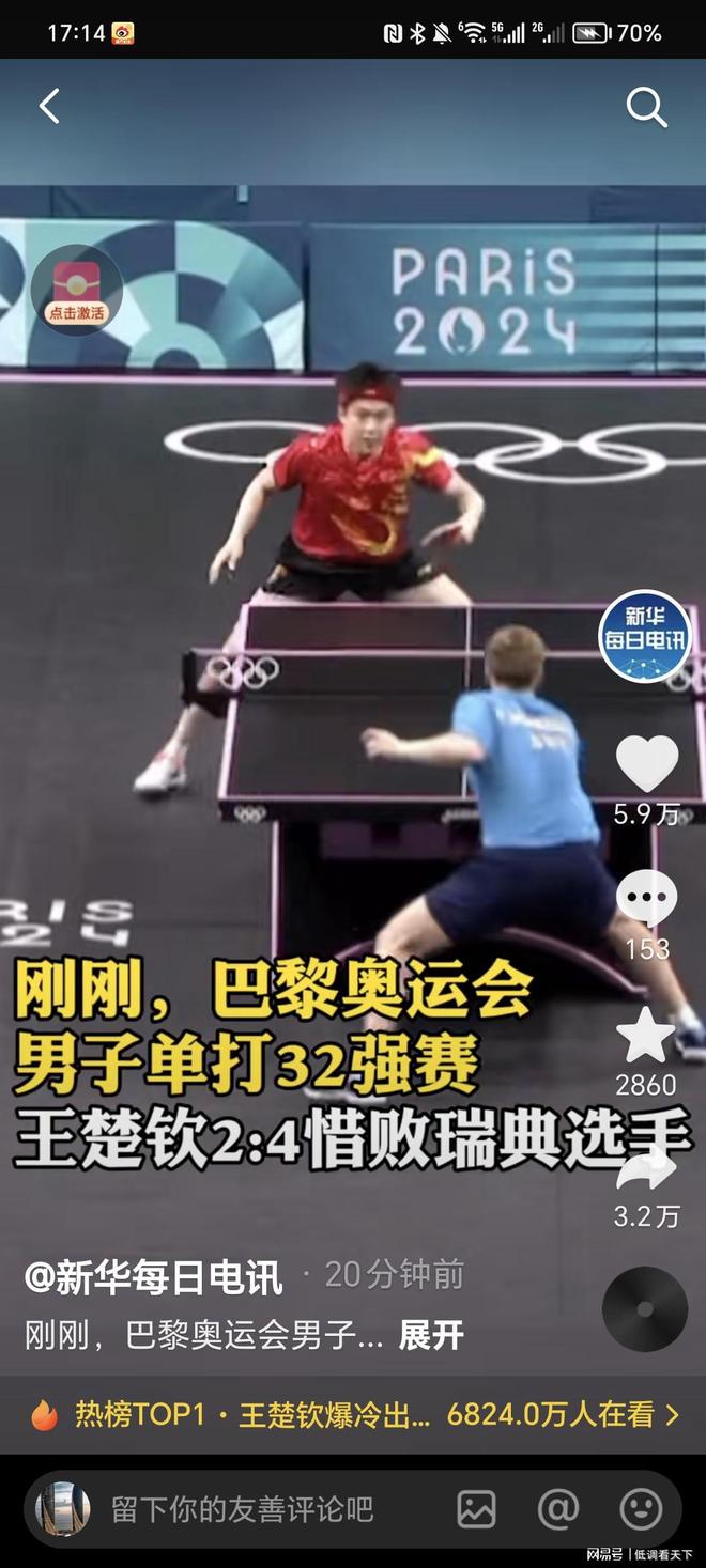 己脱颖而出 己脱颖而出
