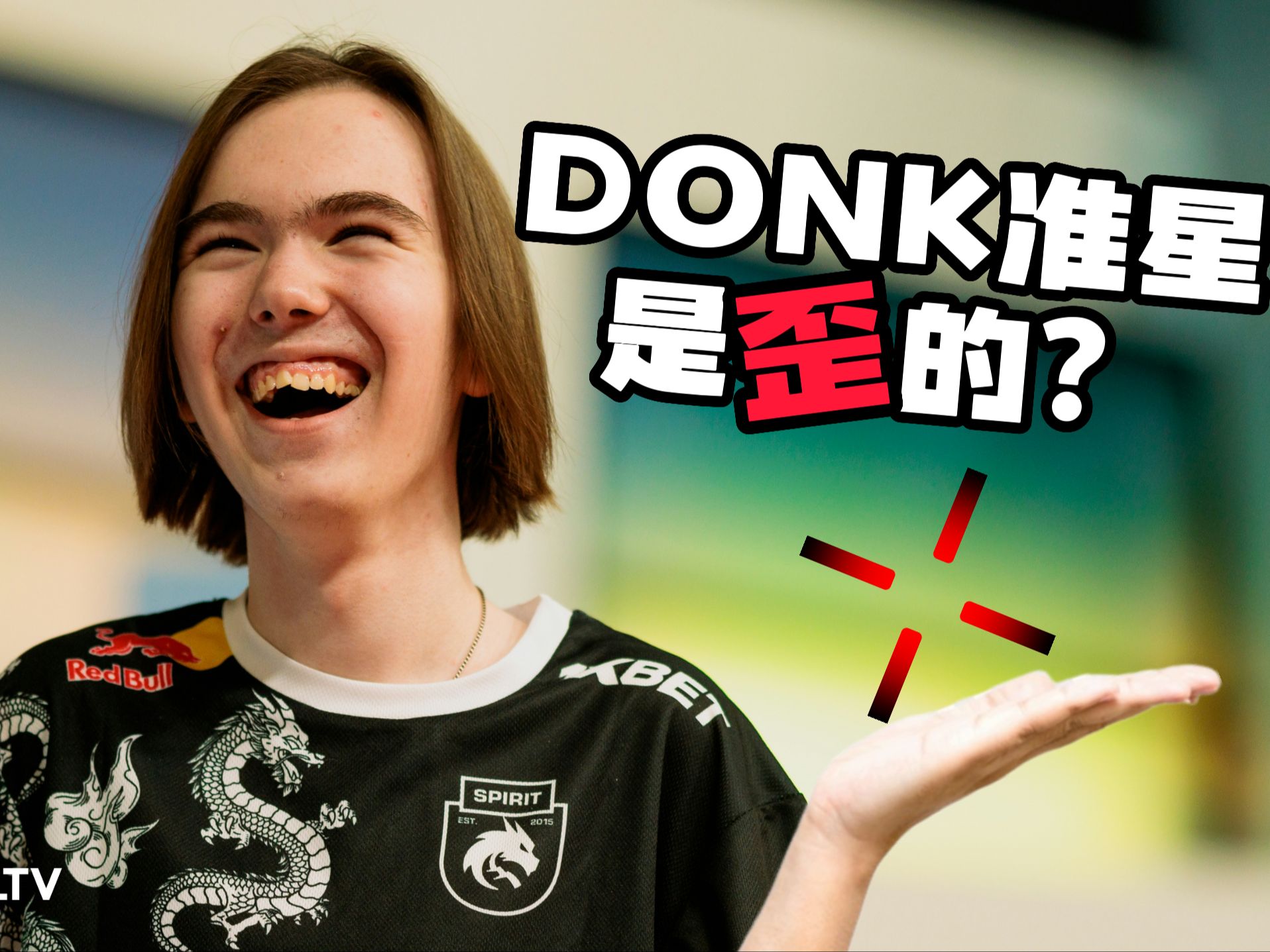 罗纳尔多